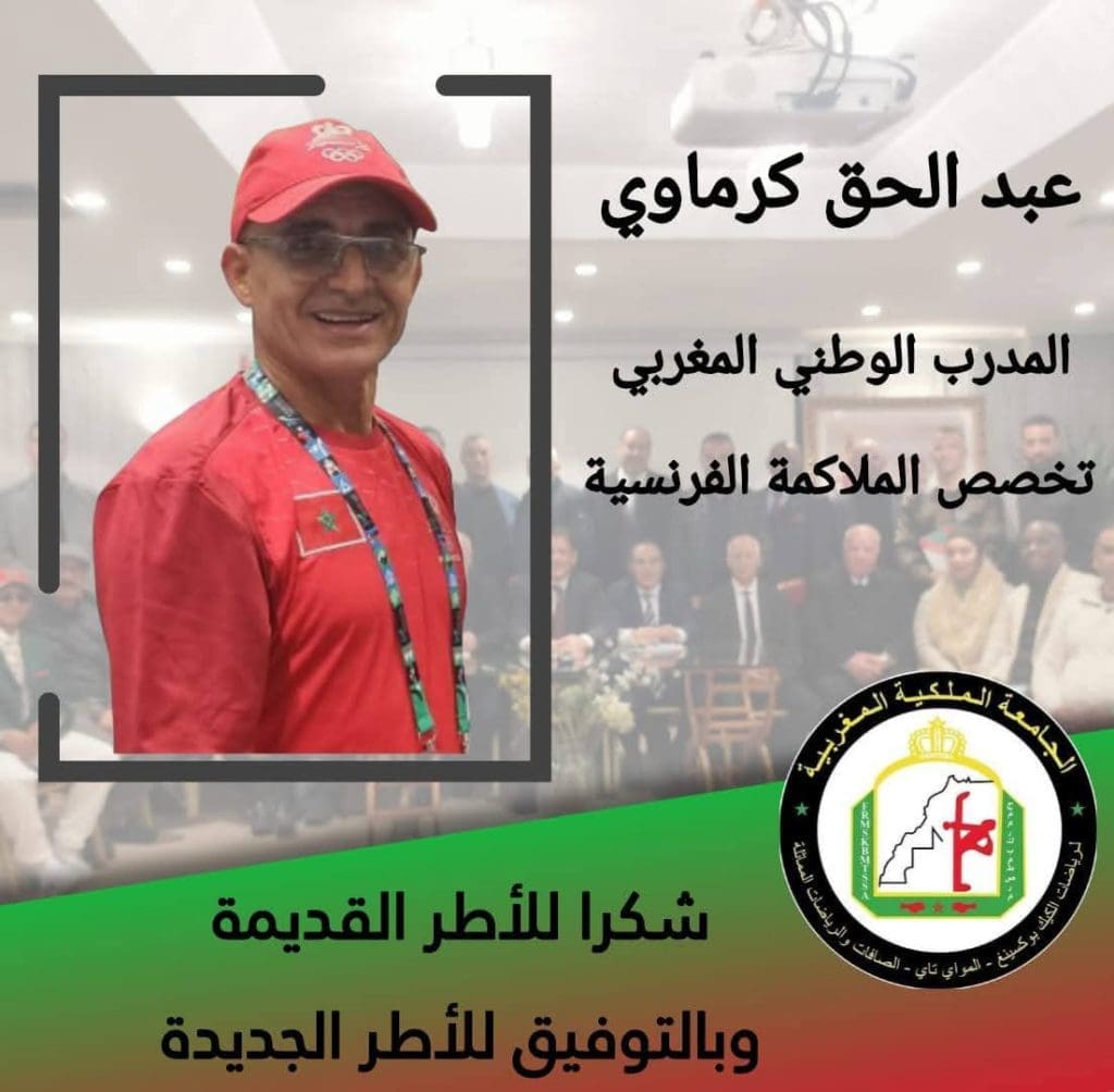 FB_IMG_1768249918845