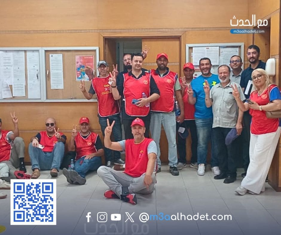 مع الحدث ma3alhadet