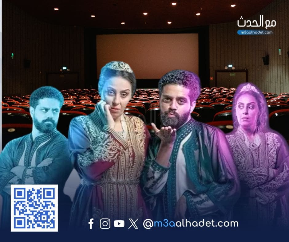 مع الحدث ma3alhadet