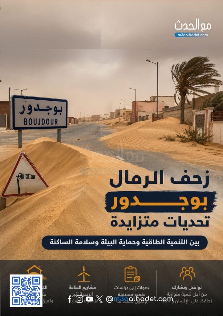 مع الحدث 788X940