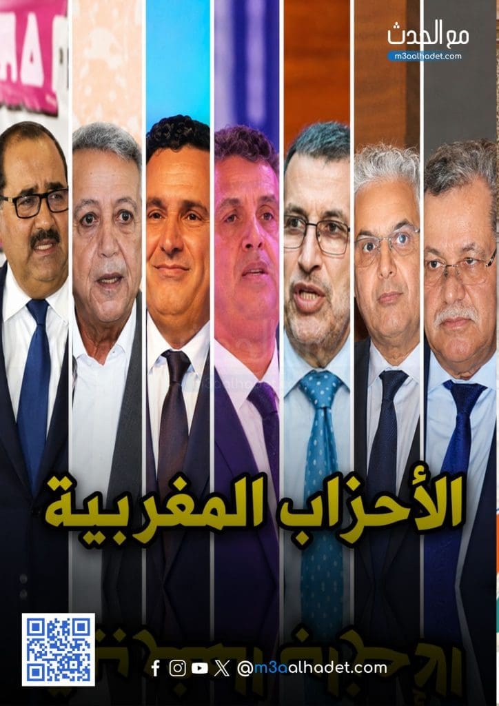 مع الحدث 788X940