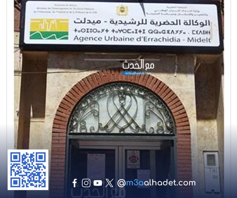 مع الحدث ma3alhadet