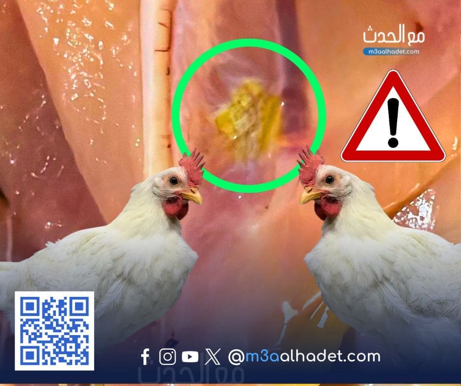مع الحدث ma3alhadet